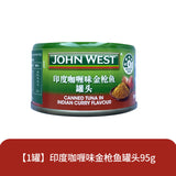 160g Seafood Ready to Eat Premium Fish  Tuna in Olive Oil Canned