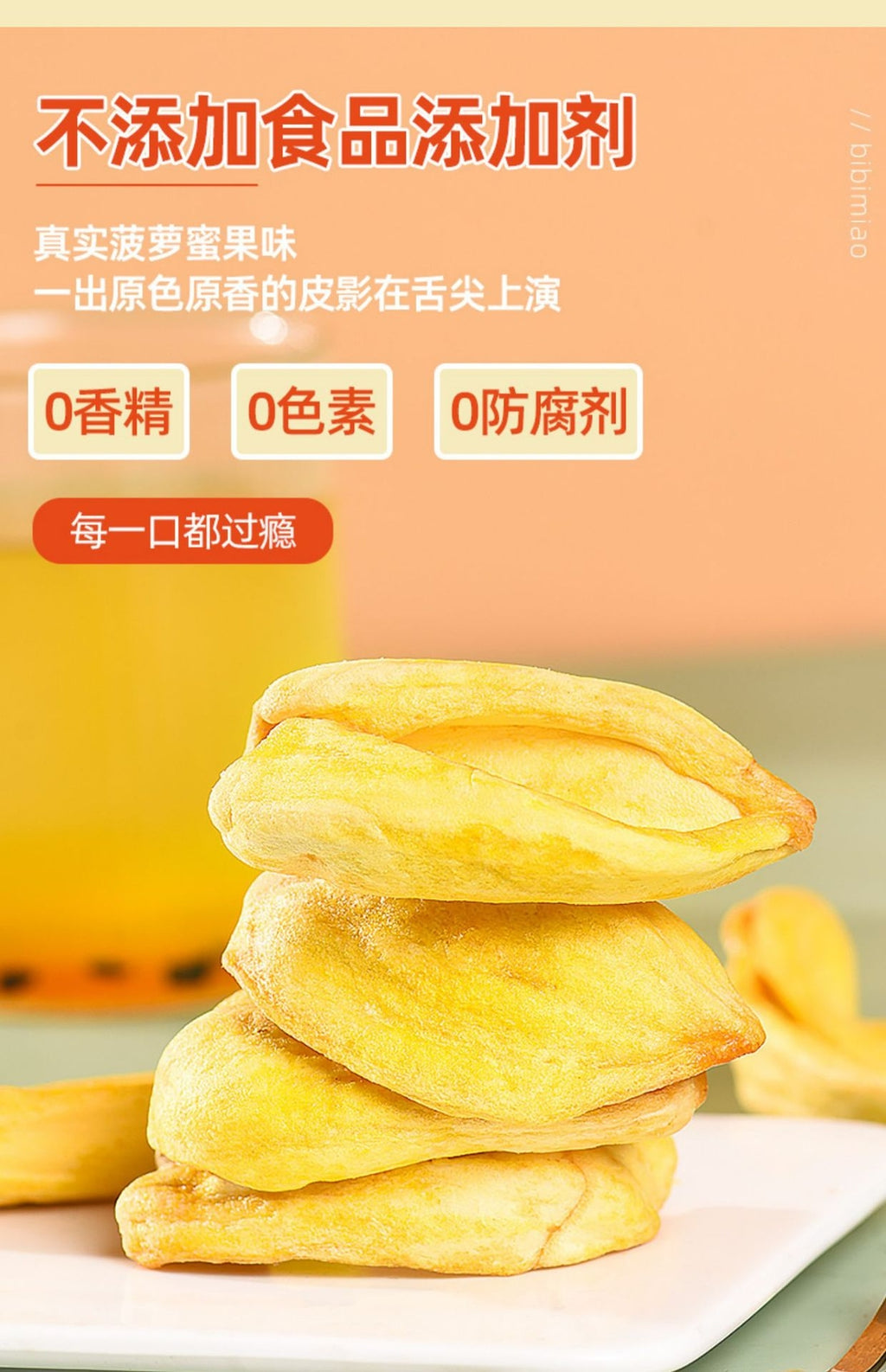 Ready-to-eat Snacks Jackfruit Dried Fruit Specialty Fruit Vegetable Crisps  200g
