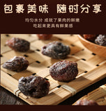 Snow plum fruit, dried candied fruit, sweet and sour plum, nine plum words