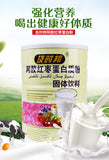 Colla Corii Asini Red Date Protein Powder 1000g Supplemental Nutrition