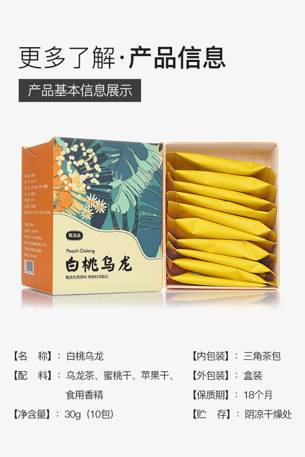 30g Box packed triangular tea bag white peach oolong tea flower fruit tea bag