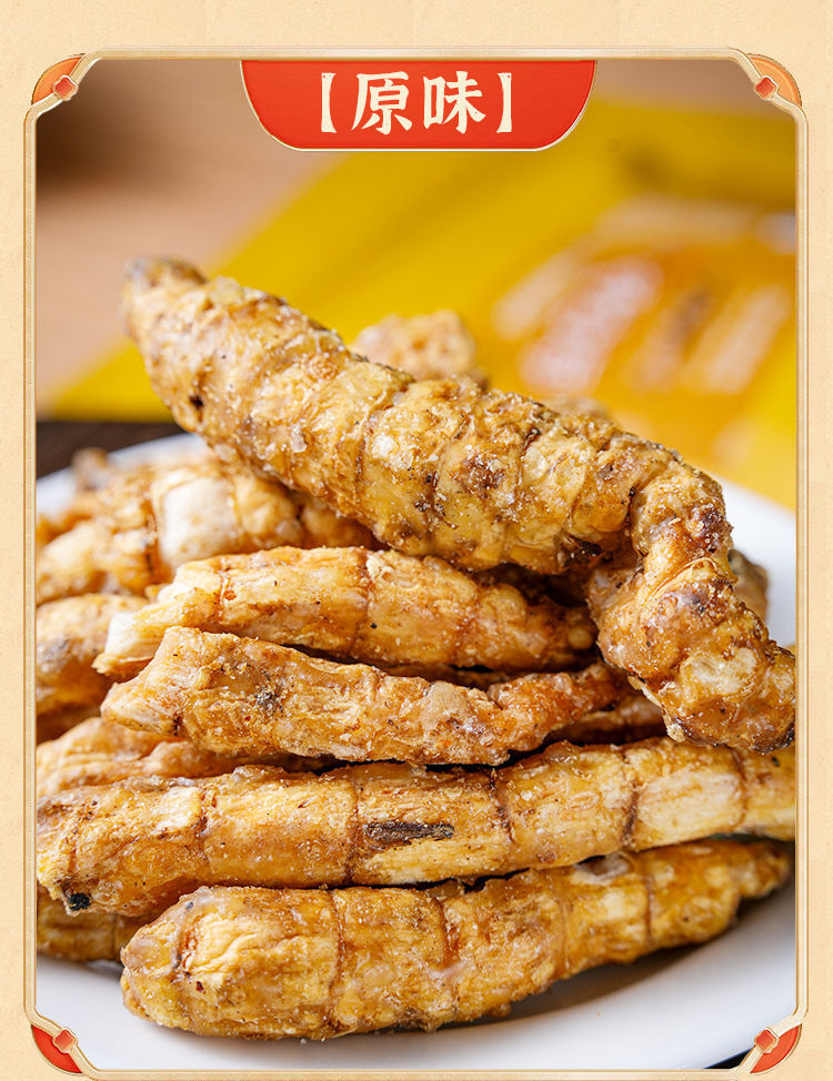 Yunnan Dried Insect Ginseng Snacks – Crispy & Ready-to-Eat for a Unique Treat Main image