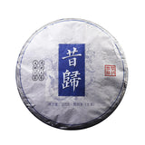 357g YikuChun Yunnan Pu'er Tea Xigui Highly Fragrant Sweet Pure Material Raw Tea