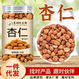 Roasted Sweet Almonds Shelled Natural Large Size Nutritious Snacks 100g Can