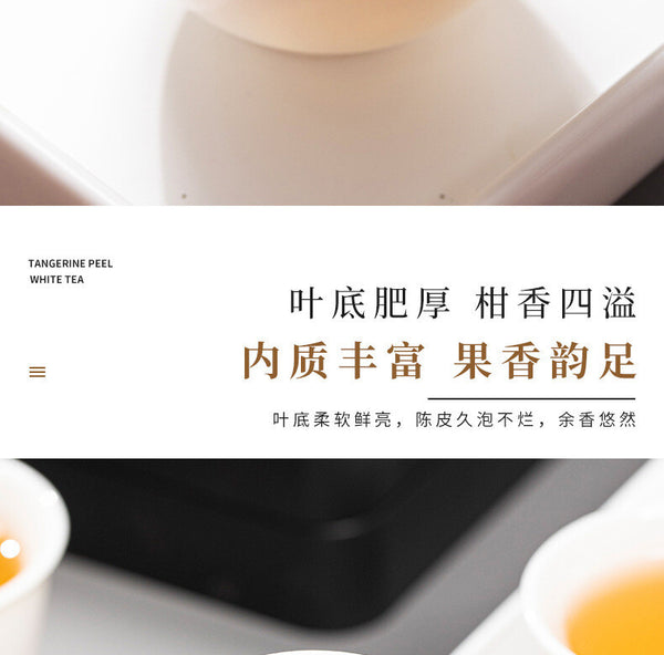 White Tea Xinhui Chenpi Shoumei Old White Tea Facebook Jujube Cookie Tea 500g