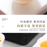 White Tea Xinhui Chenpi Shoumei Old White Tea Facebook Jujube Cookie Tea 500g
