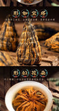 Premium Fengqing Dianhong Pagoda Black Tea Honey Fragrance Yunnan Dianhong Tea