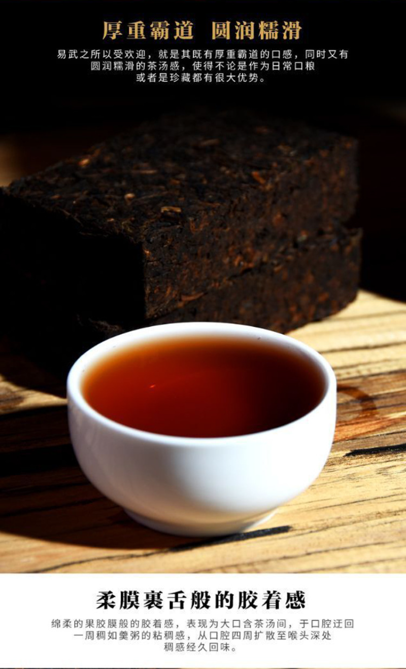 Yunnan Puerh Tea Ripe Tea Brick Tea Yiwu Tea Brick 500g/1.1lb