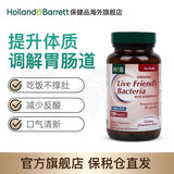 HB Herbal Probiotics Strawberry Chewing Tablets for Intestinal Care 120 Tablets