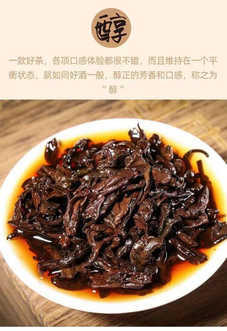 500g Yunnan Pu'er tea ripe tea camphor pu'er tea loose tea big leaf seed ripe