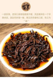 500g Yunnan Pu'er tea ripe tea camphor pu'er tea loose tea big leaf seed ripe