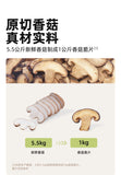 100g Crisps Healthy Snack Vegetable Chips  Dried Shiitake Mushroom