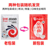 Angel Sweet Wine, Rice Wine, Yeast, Rice Wine, Yeast, Fermented Grains