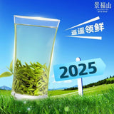 Premium Longjing Green Tea Early Spring Harvest 50g Natural Healthy