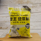 Dragon Soy Milk Powder Original Flavor 480g Instant Drink for Breakfast