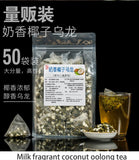 Fruit Tea Cold Brew Combo Coconut Oolong & Peach Oolong Tea Bags