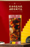Ginseng Chinese Wolfberry Mulberry Tea Small Cans of Tea Men's Tea Solid Tea