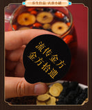 250g Ginseng Goji Mulberry Hero Tea Small Tin Ginseng Goji Berry Tea Men's Tea