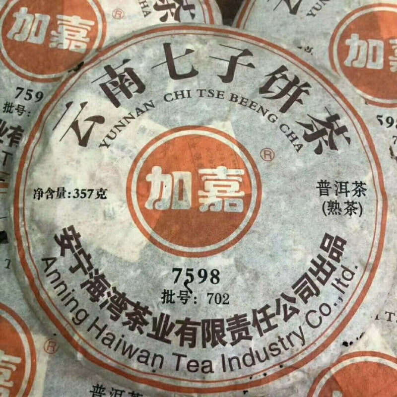 Lao Tong Zhi JIA JIA 7598 Anning Haiwan Yunnan Pu-erh Tea Cake 2007 357g Ripe