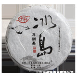 Puerh Tea 100g Iceland Spring Tea for Travelling and Office Tea