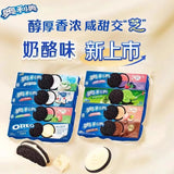 2Boxes Chinese Flavor Oreo Biscuits Cookie Snack Food 奥利奥夹心饼干零食 草莓味+巧克力味 2盒装