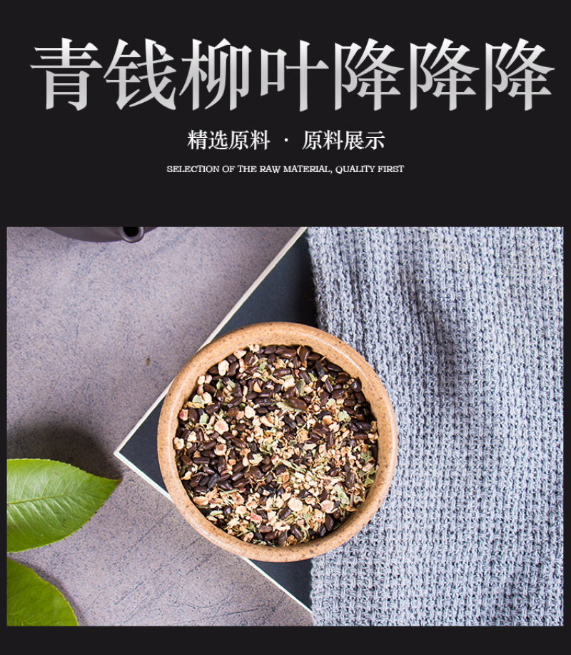 150g Qingqianliucorn beard mulberry leaf five treasure tea bag infusion health