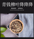 150g Qingqianliucorn beard mulberry leaf five treasure tea bag infusion health