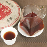 357g/12.59oz Ancient  Ripe Puer Cake Menghai Taste Old  Chen Cang Pu-erh Tea