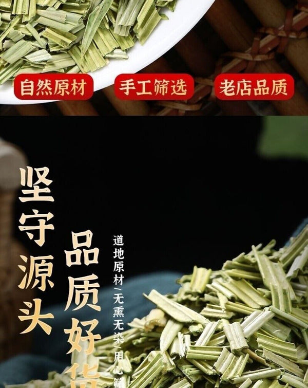 Sun Dried Sago Palm Leaves 100g Natural Cut Chinese Herbal Tea