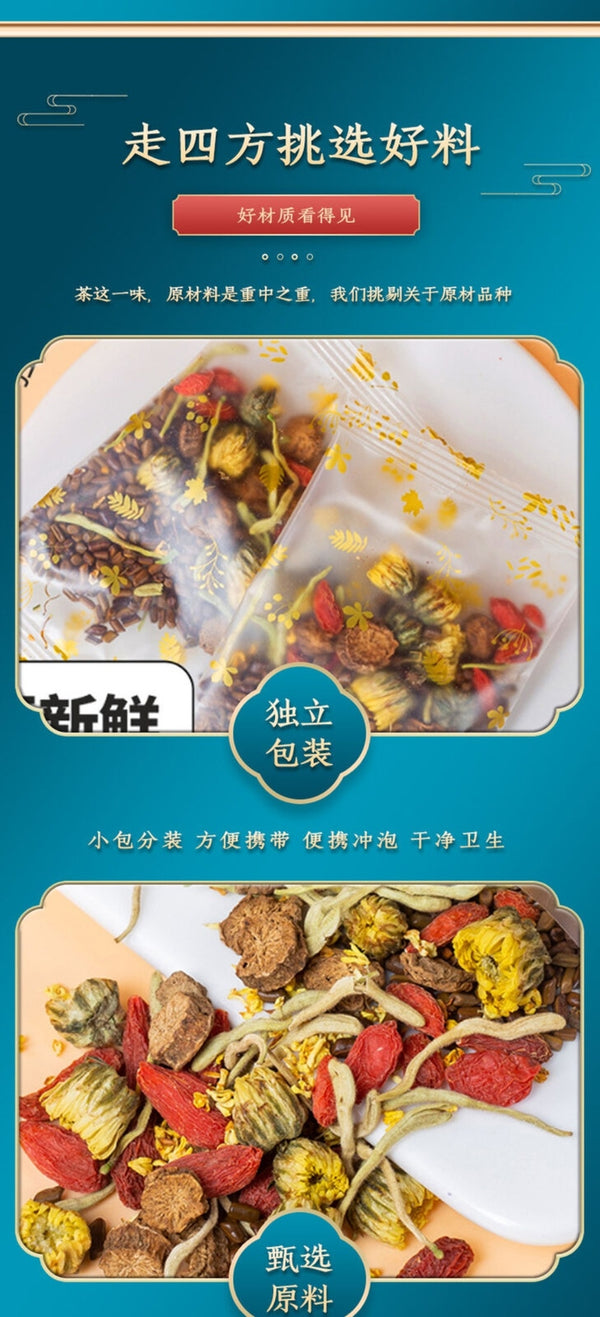 Chrysanthemum Goji Cassia Herbal Tea 100g 10gx10 Packs Wellness Blend