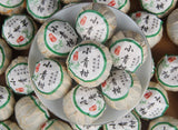 5-year Palace Tea Xinhui Old Tree Sun-dried Small Green Tangerine Pu'er Tea