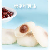 Exploding Sesame Mochi Soft Glutinous Rice Cake Snack for Elderly