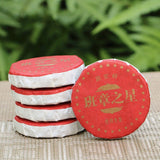 Yunnan Pu'er Tea Cake Cooked Sheng Banzhang Puyiwu Jingmai Ripe Raw Premium