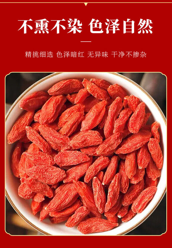 Ningxia Goji Berries 190g Jar Dried Red Goji Berries for Health