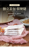 120g 罗汉果清润茶枇杷叶茶非清杮润杮茶 Luo Han Guo Qing Run Tea Loquat Leaf Tea 3g*40 bags
