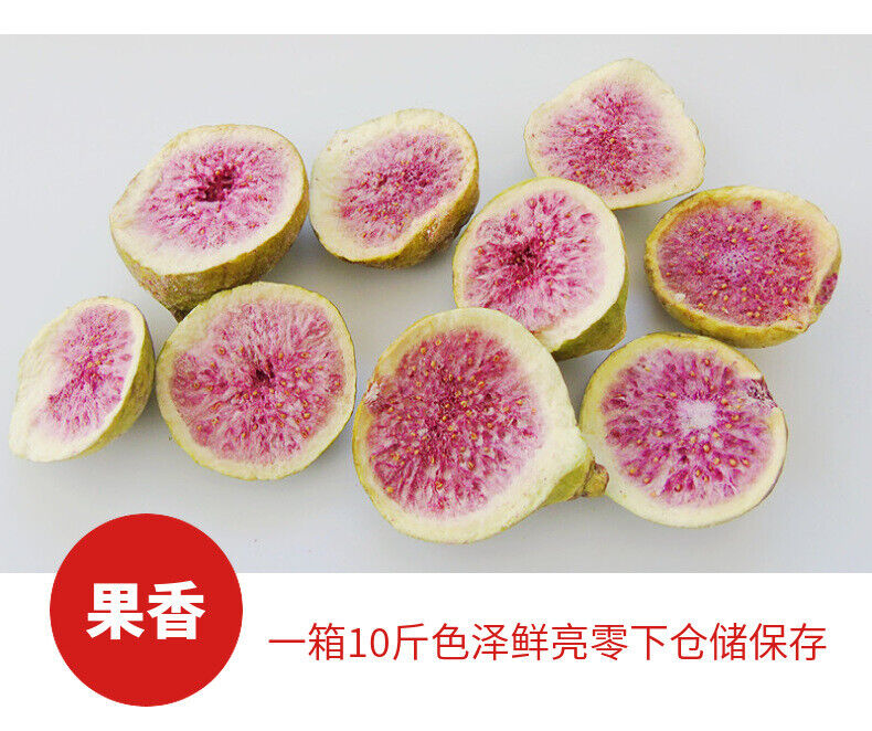 Freeze-dried figs Dried figs in bulk Freeze-dried fruits Dried figs 17.6oz