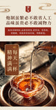 120g Ginseng, Goji & Eucommia Tea - Nine-Treasure Herbal Wellness Blend
