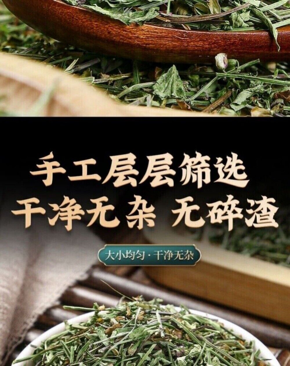 Wild Scutellaria Barbata Herb 100g Premium Sun Dried Fresh Harvested Natural