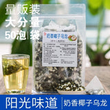 Fruit Tea Cold Brew Combo Coconut Oolong & Peach Oolong Tea Bags