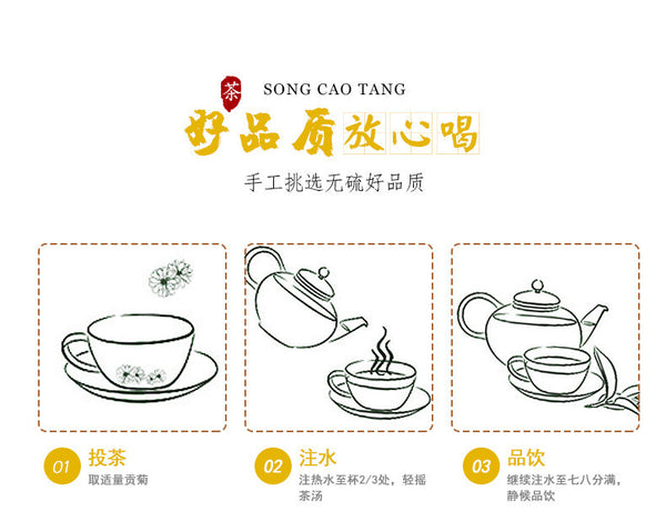 60g Premium Huangshan Chrysanthemum Flowers White Chrysanthemum Tea