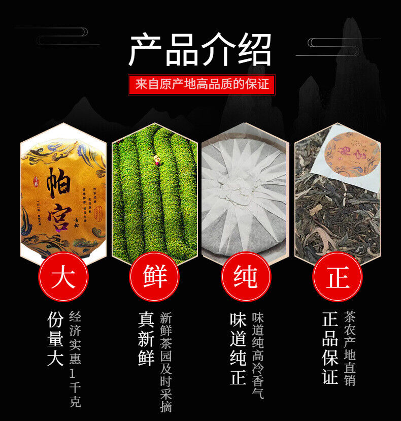 Yunnan Pu'er Tea Pagong Gushu First Spring Pu'er Raw Tea 357g Cake Tea