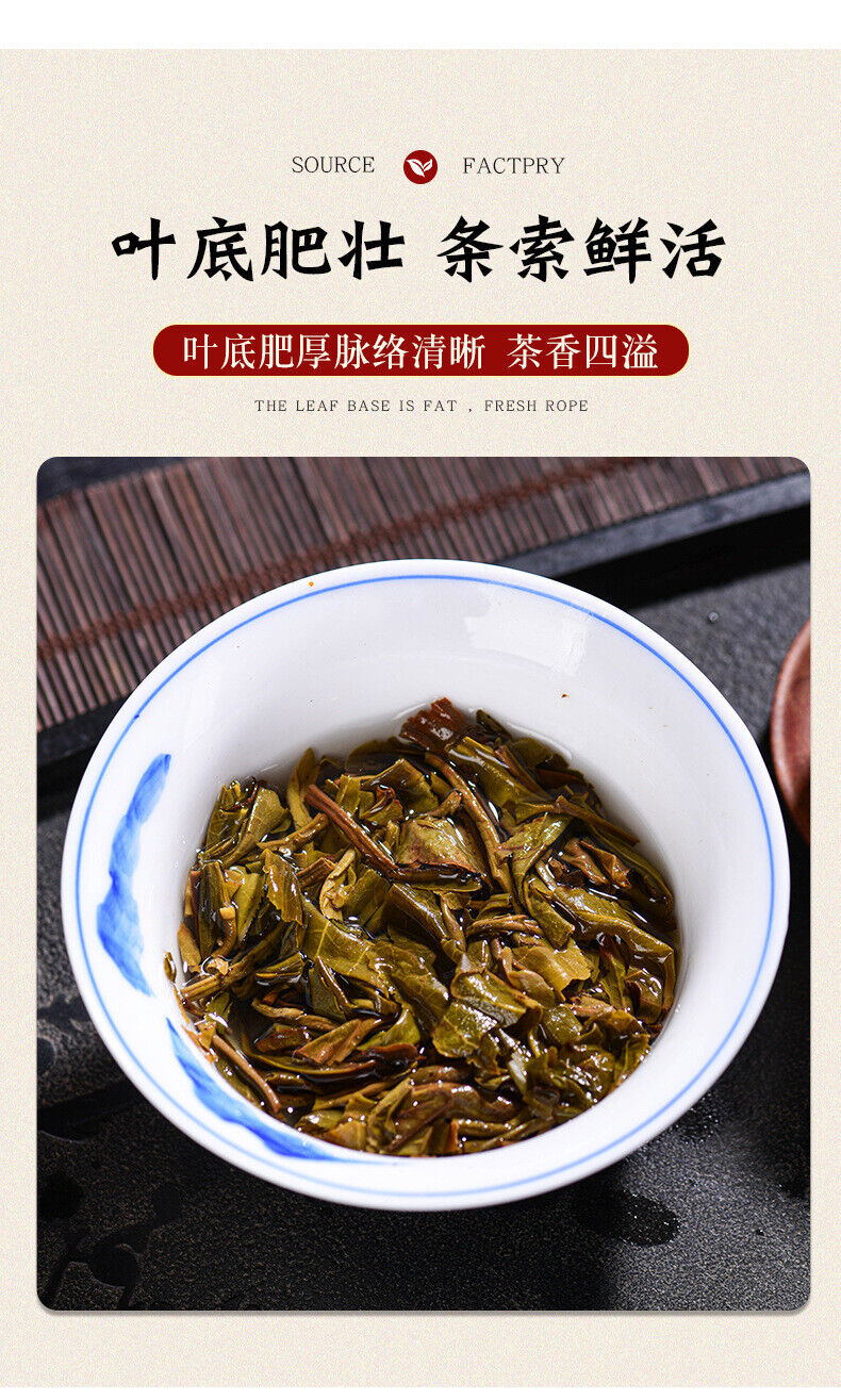 High Quality Yunnan Pu-erh Raw Tea 357g Raw Tea Cake Healthy Drink