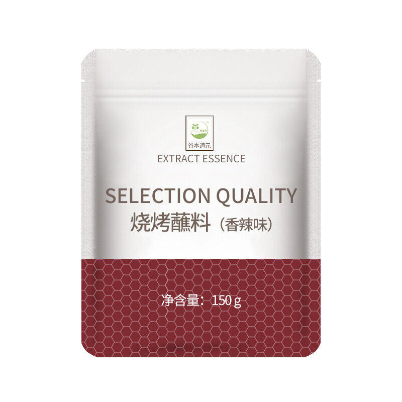 Barbeque Dipping Sauce Spicy Cumin Flavor Barbecue Seasoning Chili Powder