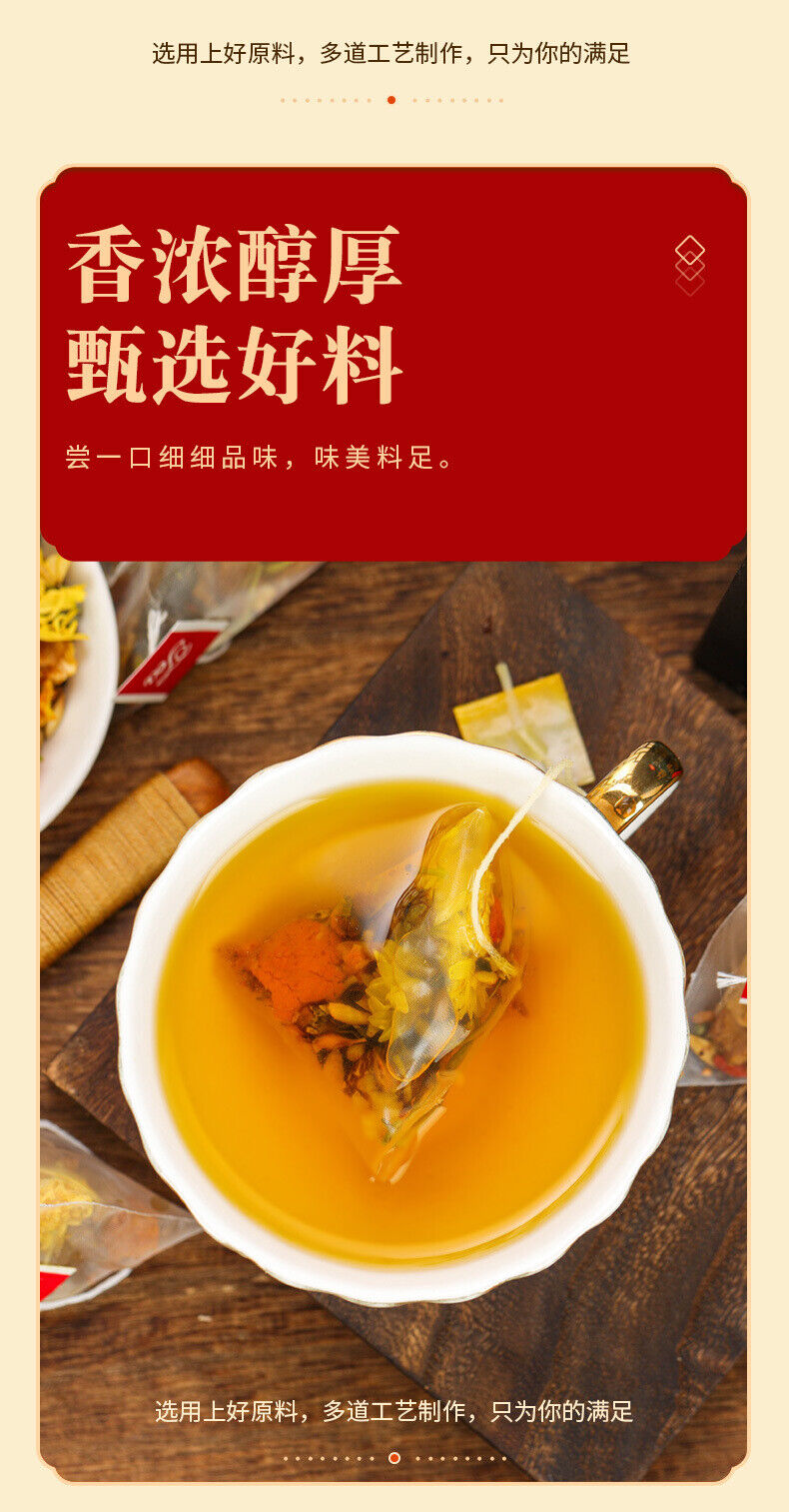 150g Chrysanthemum cassia tea 12 ingredients tea Chrysanthemum wolfberry tea