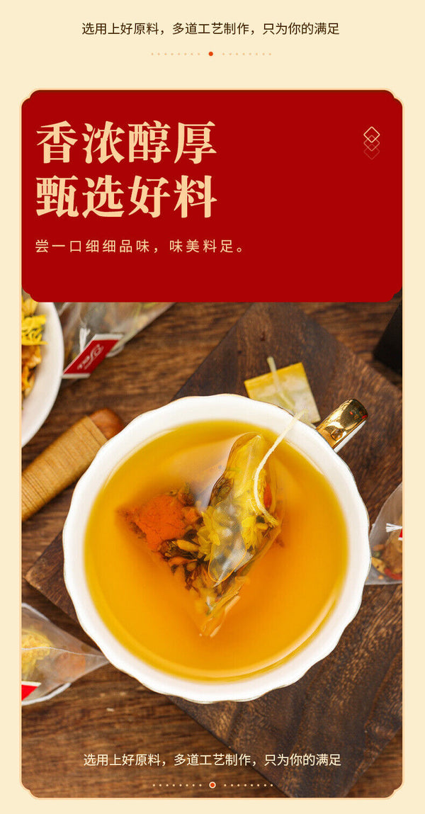 150g Chrysanthemum cassia tea 12 ingredients tea Chrysanthemum wolfberry tea