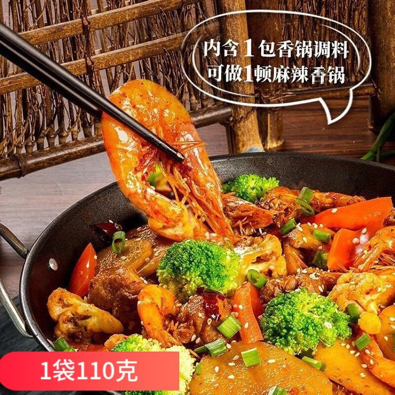 Style Seasoning,Spicy Hot Pot Base Dry Pot Sauce Homemade Sichuan Main image