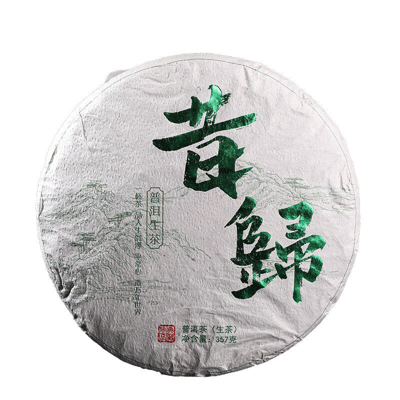 Yunnan Tea Xigui 357g Pu-erh Raw Tea Cake Healthy Drink