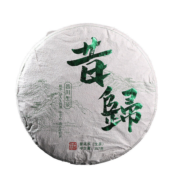 Yunnan Tea Xigui 357g Pu-erh Raw Tea Cake Healthy Drink