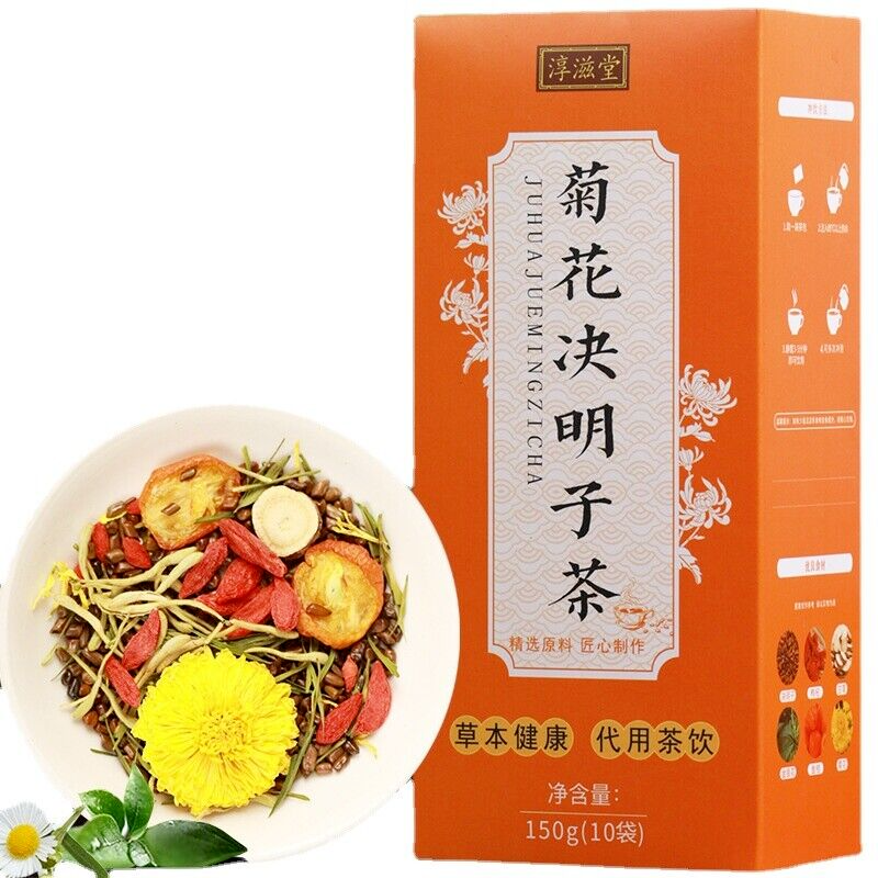 150g Chrysanthemum cassia seed tea honeysuckle wolfberry kumquat licorice tea Secondary image