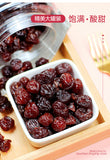 Dried Sweet Sour Cherries Fresh Cherries Dried Fruits Snacks Baking Ingredients